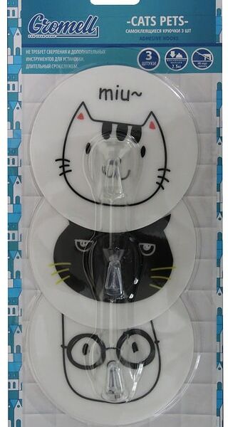 Крючок Gromell самоклеющийся Cats Pets 3шт