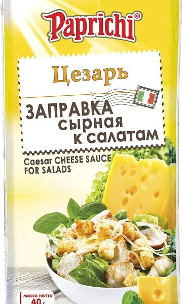 Заправка Paprichi Цезарь 40г