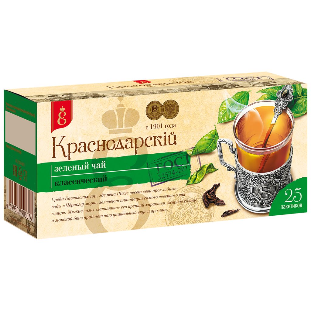 

Чай зеленый Краснодарский чай Века в пакетиках 42 г