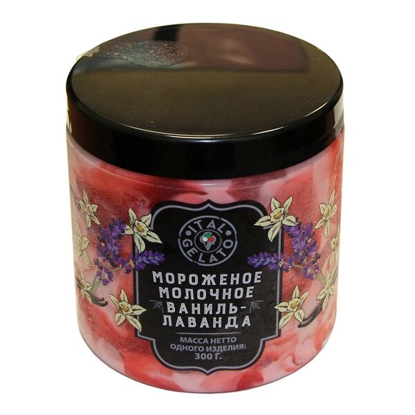 Мороженое молочное Italgelato Ваниль-лаванда