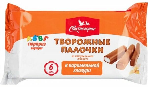 Сырок глазированный Свитлогорье Творожные палочки с ванилью в карамельной глазури 23%