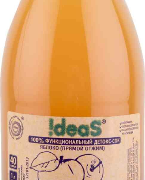 Детокс-сок Ideas Яблоко прямого отжима