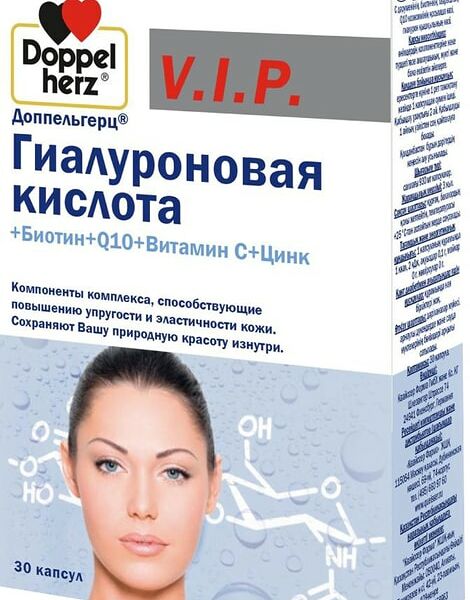Витамины Doppelherz Гиалуроновая кислота + витамины 30 капсул