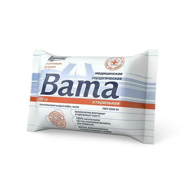 Вата Вариант 100 г медицинская хирургическая стерильная