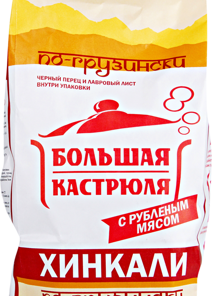 Хинкали БОЛЬШАЯ КАСТРЮЛЯ По-грузински, категория В 840 г