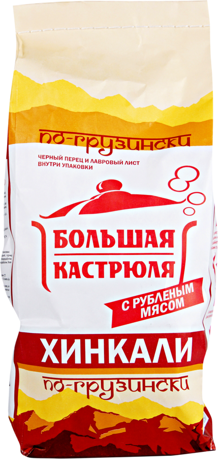 

Хинкали БОЛЬШАЯ КАСТРЮЛЯ По-грузински, категория В 840 г