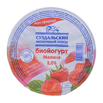 Биойогурт Суздальский молочный завод «Малина» 3%