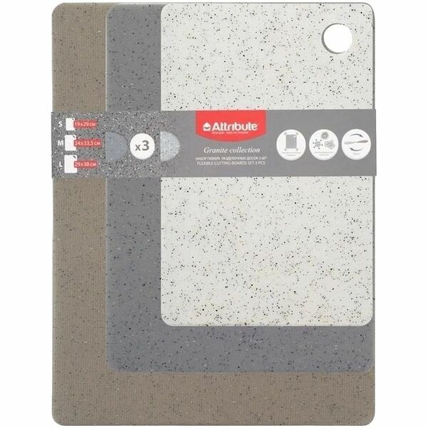 Набор гибких разделочных досок Granite Collection, 3 шт, пластик
