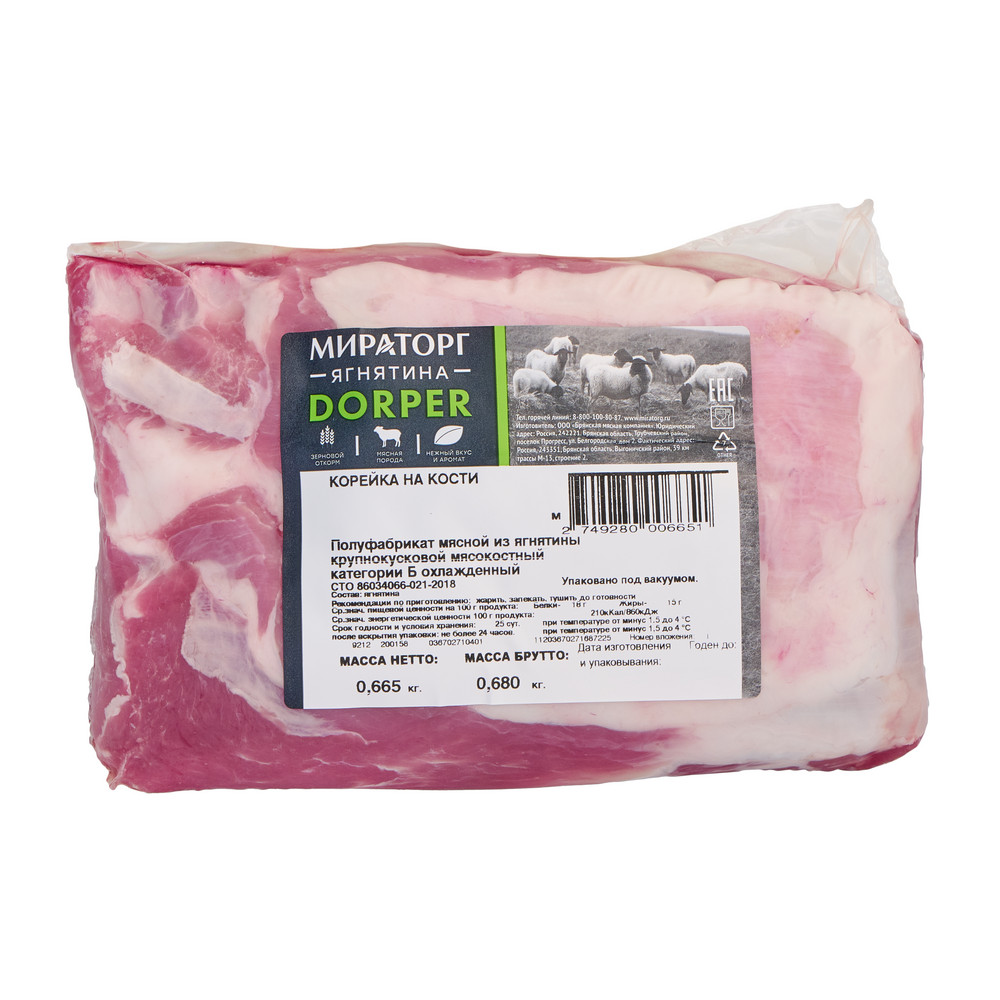 

Корейка ягненка Мираторг Dorper на кости охлажденная, вес