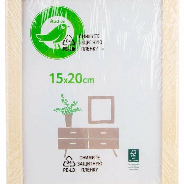 Фоторамка Actuel МДФ, 15х20 см