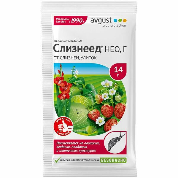 Слизнеед Avgust Нео, 14 г