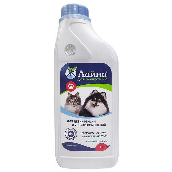 Дезинфицирующее средство Лайна для животных от запахов и меток