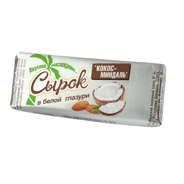 Сырок твор гл Кокос-миндаль 18% каш фольга 45г 1М Молочный