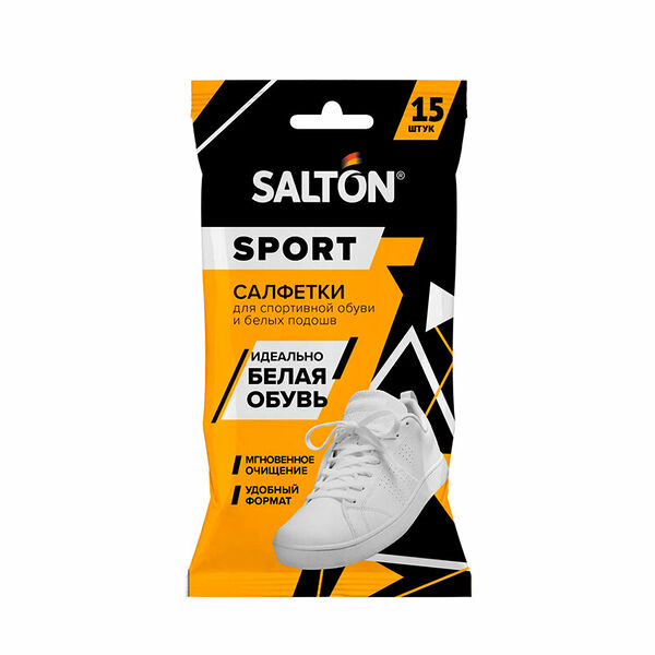 Влажные салфетки для обуви Salton Sport для Очищения Белой Обуви и Подошвы 15 шт