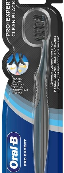 Зубная щетка Oral-B Pro Expert Clean Black средней жесткости в ассортименте