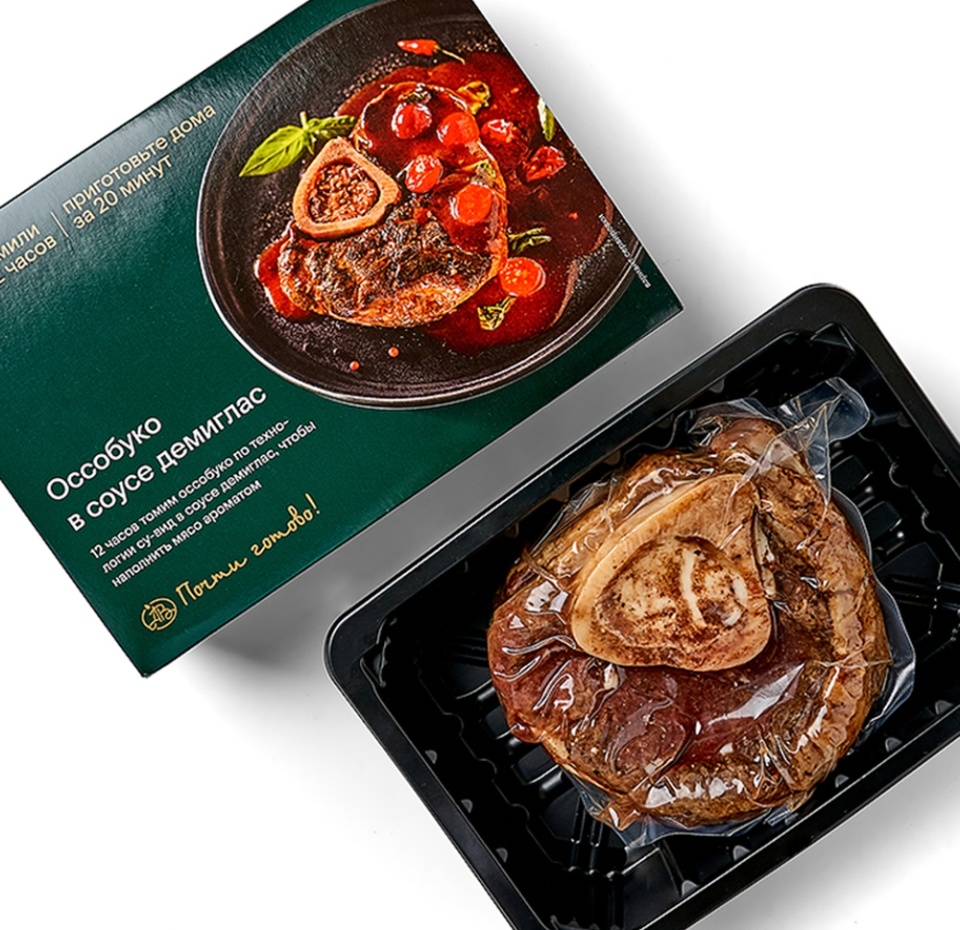 

Оссобуко из говядины в соусе демиглас су-вид Почти готово