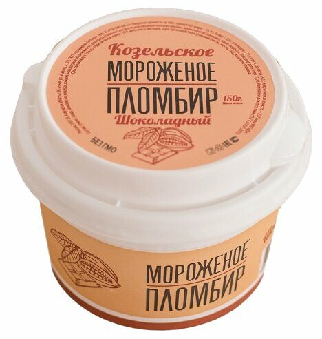 Мороженое Козельское молоко пломбир шоколадный, стаканчик