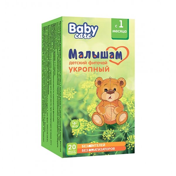 Укропный Фиточай детский Baby care фильтр-пакеты 20 шт