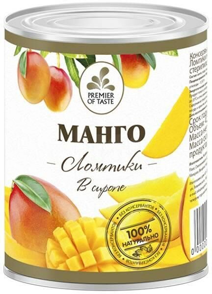 Манго в сиропе Premier of taste ломтики