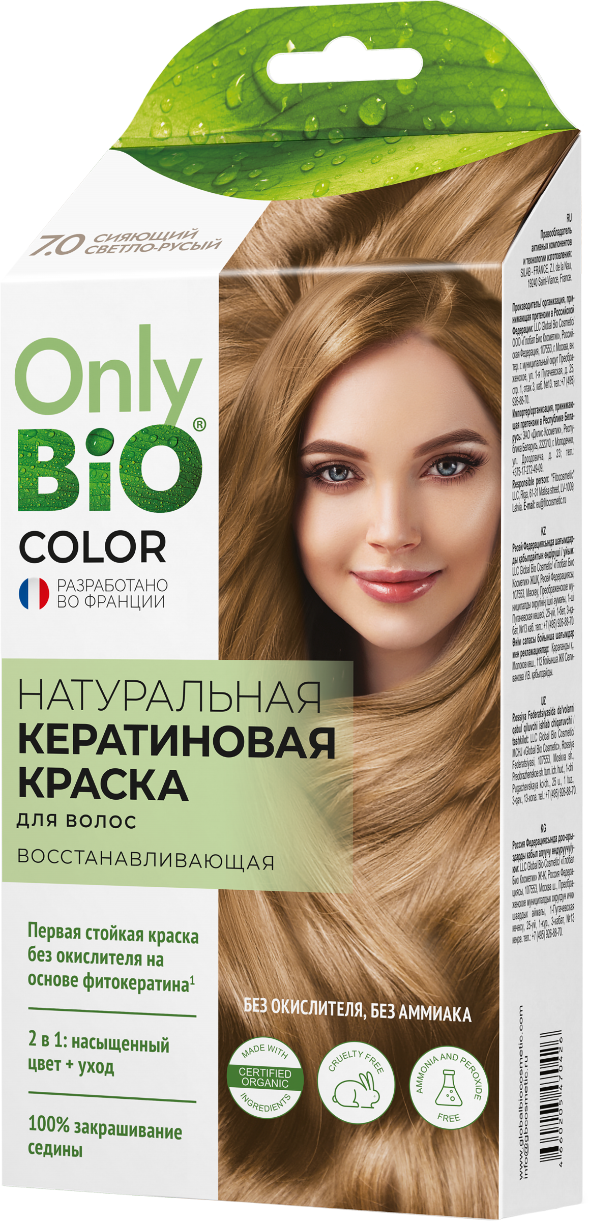 

Краска для волос ONLY BIO COLOR 7.0 Сияющий светло-русый, 50 мл