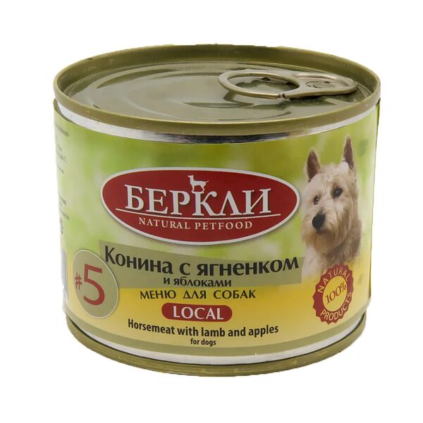 Корм консервированный для собак Беркли №5 конина с ягненком и яблоками