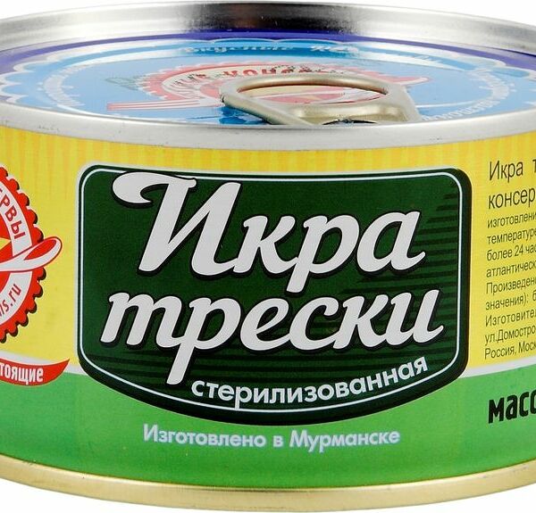 Икра трески Вкусные консервы