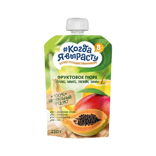 Детское питание Пюре Когда Я Выраст 220гр Ябл Манго Банан Папайя с 8мес