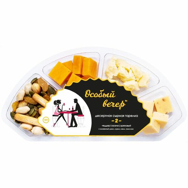 Сырная тарелка Особый вечер Десертная №2 42-45%, нарезка 115 г