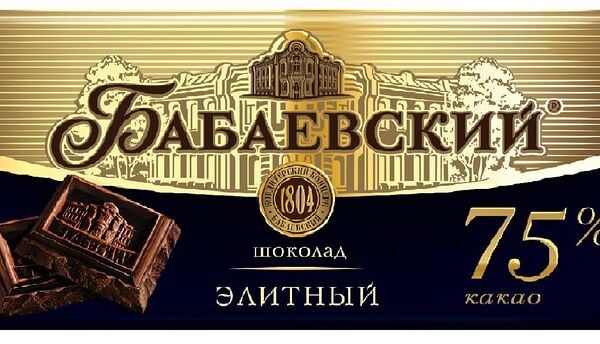 Шоколад Бабаевский Элитный горький 75% 200г