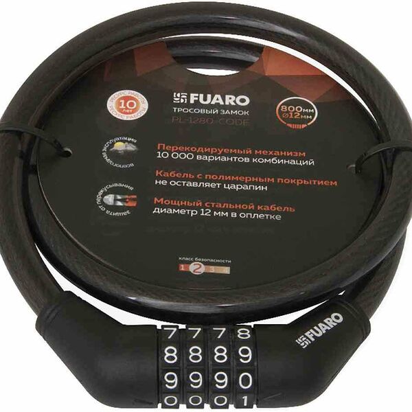 Замок троссовый Fuaro PL 1280 цвет: черный, 12x800 мм