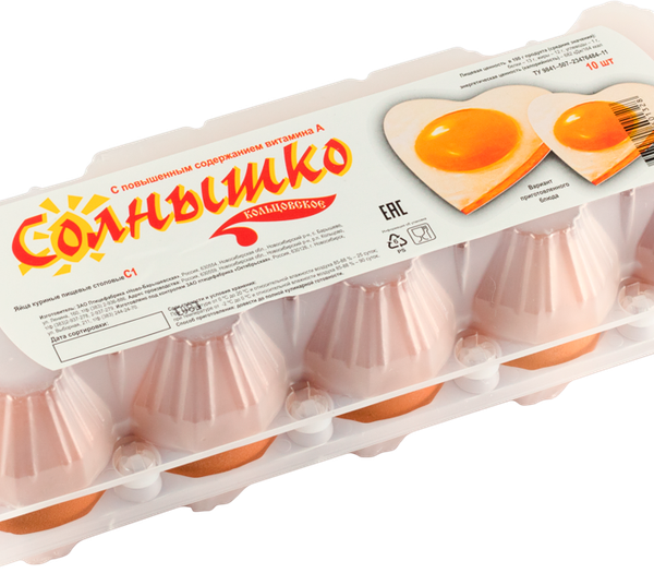 Яйцо куриное СОЛНЫШКО С1, 10шт