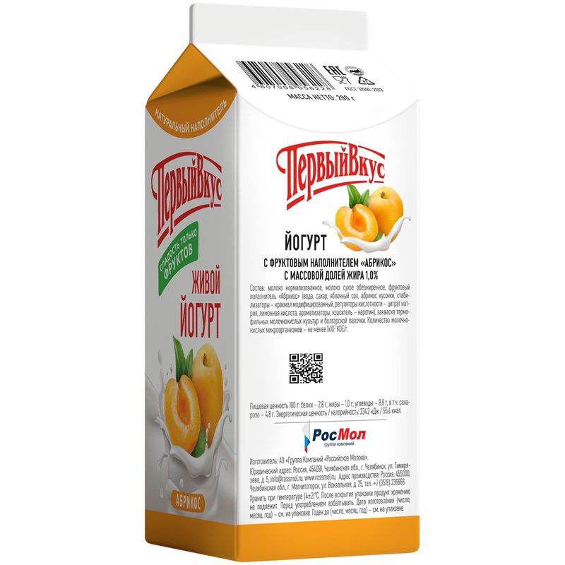 

Йогурт питьевой Первый вкус с фруктовым наполнителем Абрикос 1%, без змж, 290 г
