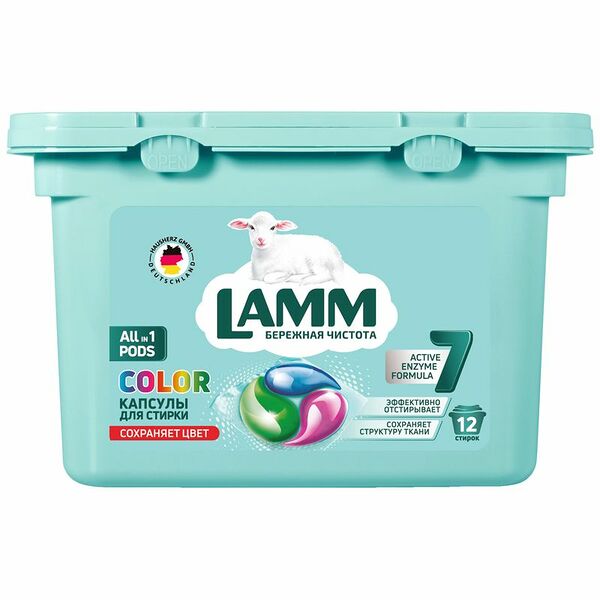 Капсулы для стирки Lamm Color, 12шт 