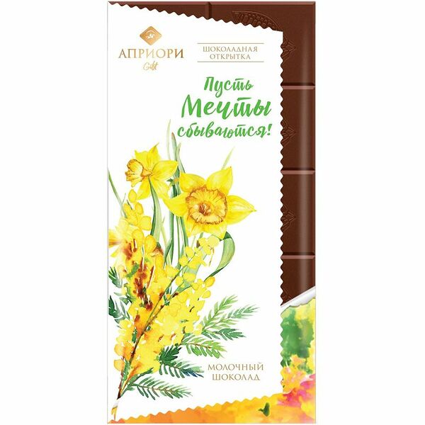 Шоколад Априори Молочный 100г