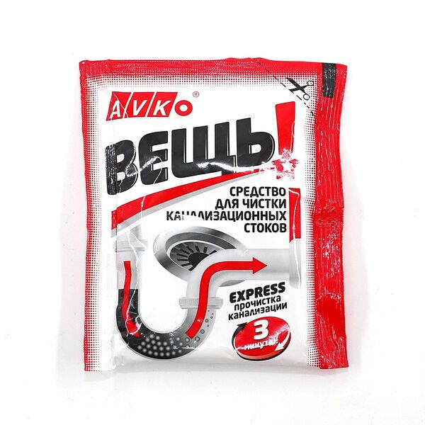 Средство для чистки канализационных стоков 