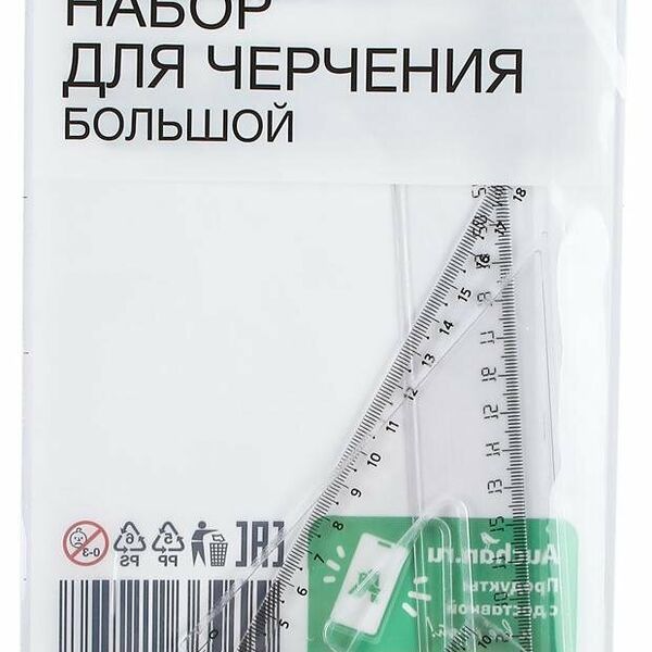 Набор Каждый день большой для черчения