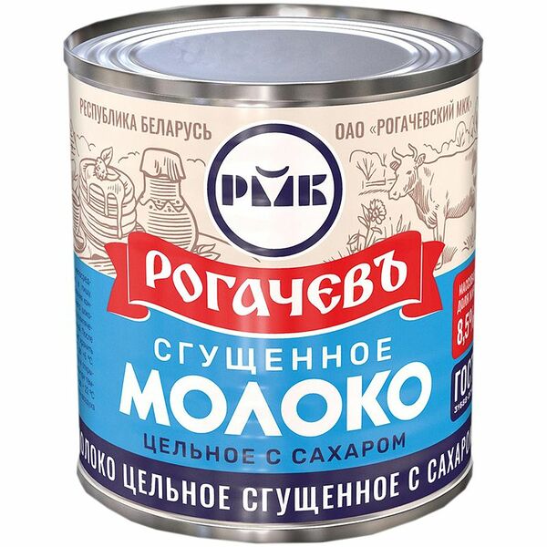 Молоко сгущённое Рогачевъ с сахаром 8.5%, 380г