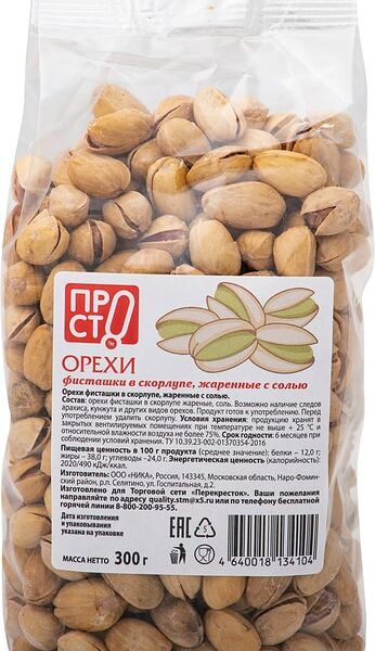 Фисташки ПРОСТО жареные соленые 300г