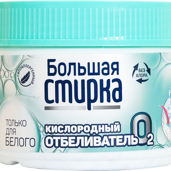 Отбеливатель Большая Стирка на основе активного кислорода 250 г