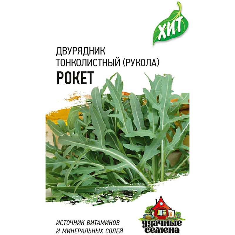

Семена УДАЧНЫЕ СЕМЕНА Двурядник тонколистный Рокет, Арт. 1999945517