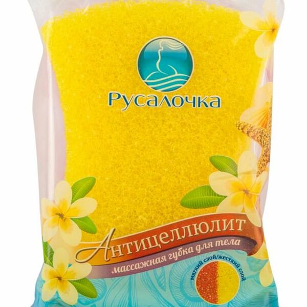 Губка из целлюлозы Антицеллюлит ТМ Русалочка