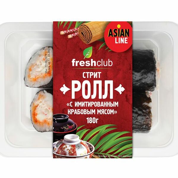 Ролл Freshclub с имитированным крабовым мясом 180г