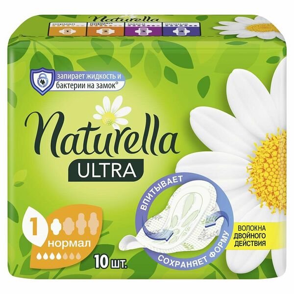 Прокладки Naturella Ultra Normal, 10 шт.