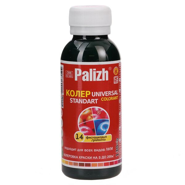 Паста универсальная колеровочная ПалИж, фисташковый, 0,1 л