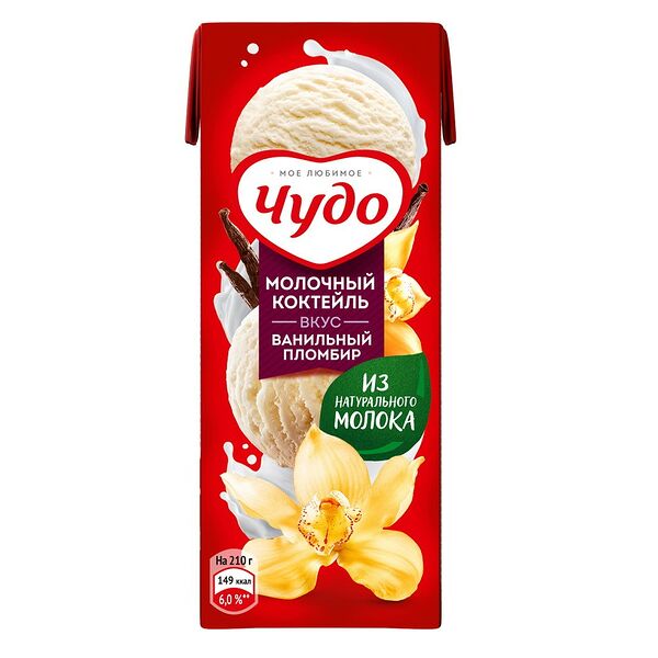 Коктейль молочный ЧУДО стер со вкусом Ванильный пломбир 2% 200мл