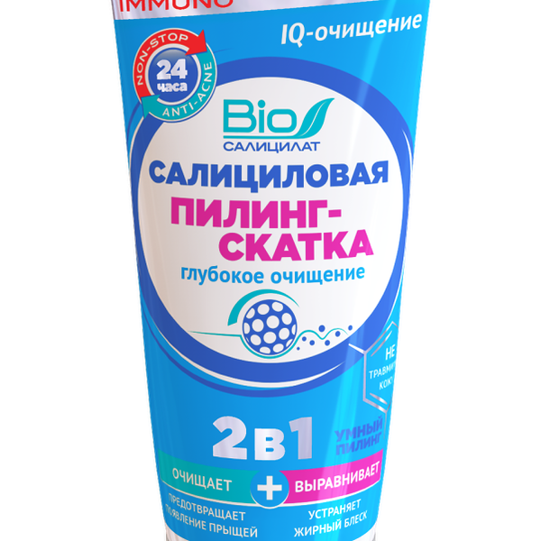 Салициловая пилинг-скатка Пропеллер Immuno 2 в 1 100 мл