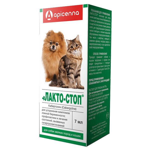 Препарат Apicenna Лакто-Стоп оральный раствор 5-% каберголин 7 мл