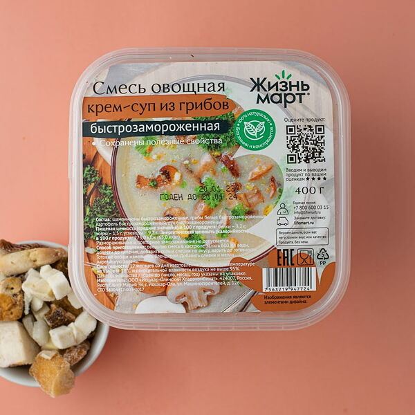 Смесь овощная для крем-супа Грибной