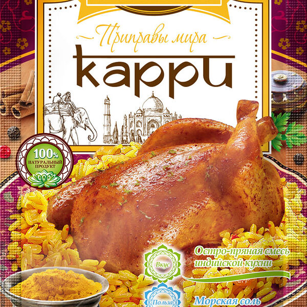 Карри Индана