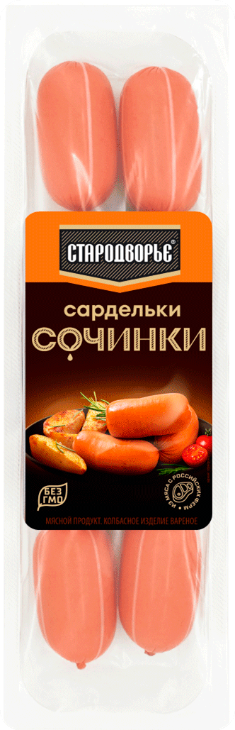 

Сардельки Стародворье Сочинки
